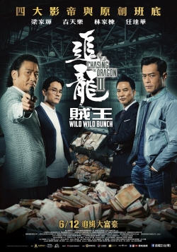 Chasing the Dragon II yesmovies