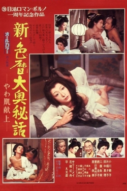 The Blonde in Edo Castle yesmovies