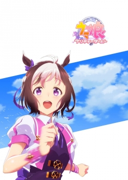 Umamusume Pretty Derby yesmovies