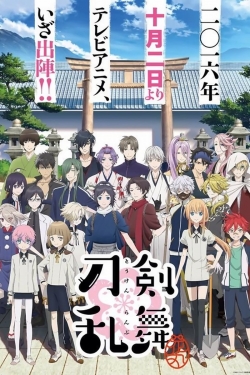 Touken Ranbu: Hanamaru yesmovies