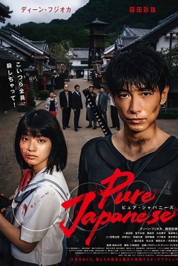 Pure Japanese yesmovies