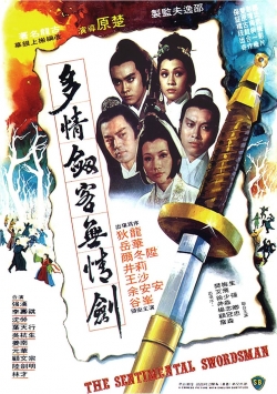 The Sentimental Swordsman yesmovies