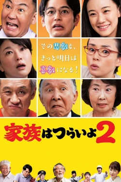 What a Wonderful Family! 2 yesmovies