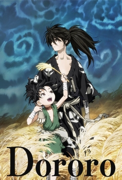 Dororo yesmovies