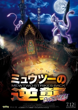 Pokémon: Mewtwo Strikes Back Evolution yesmovies