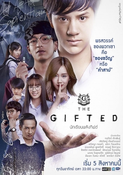 The Gifted yesmovies