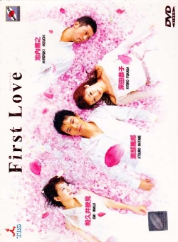 First Love yesmovies