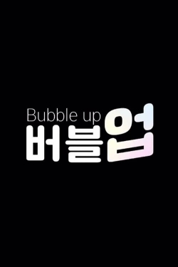 Bubble Up yesmovies