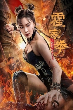 The Queen of Kung Fu yesmovies