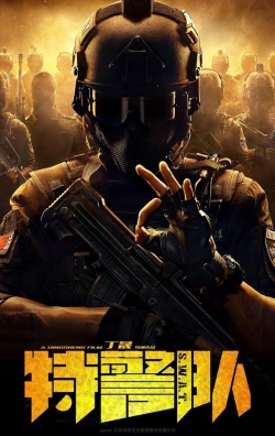 S.W.A.T. yesmovies