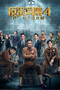 P Storm yesmovies