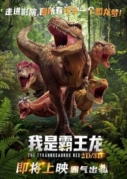 The Tyrannosaurus Rex yesmovies