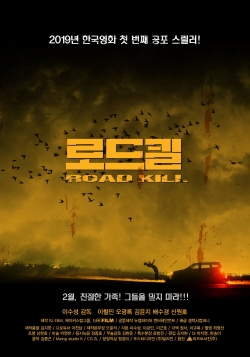 Road Kill yesmovies