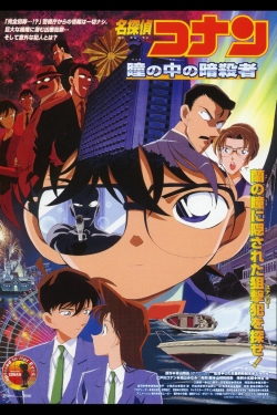 Detective Conan: Captured in Her Eyes yesmovies