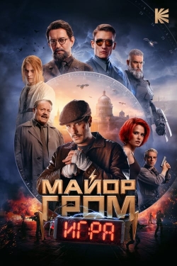 Major Grom: The Game yesmovies