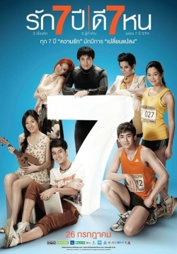 Seven Something yesmovies