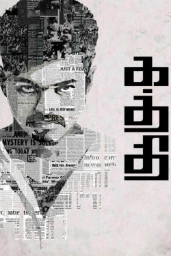 Kaththi yesmovies