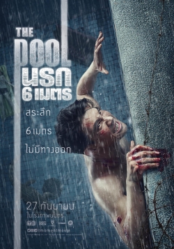 The Pool yesmovies