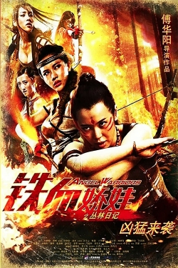 Angel Warriors yesmovies